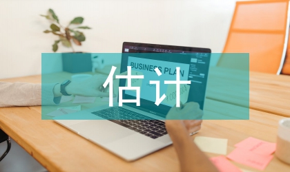 慢跳跳频信号的时差估计