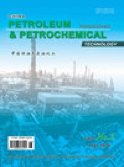 China Petroleum Processing & Petrochemical Technology杂志