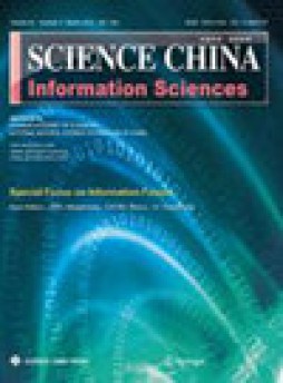 Science China-information Sciences杂志