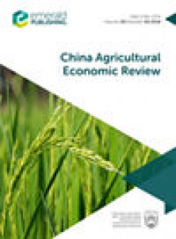 China Agricultural Economic Review杂志