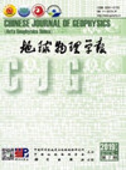 Chinese Journal Of Geophysics-chinese Edition杂志