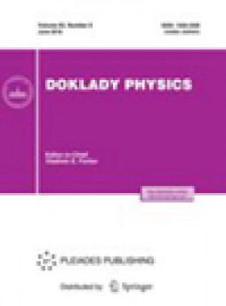 Doklady Physics杂志