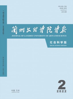 兰州文理学院学报·自然科学版杂志