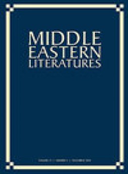 Middle Eastern Literatures杂志