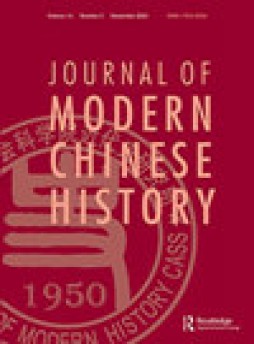 Journal Of Modern Chinese History杂志