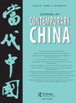 Journal Of Contemporary China杂志