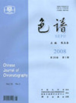 Chinese Journal Of Chromatography杂志