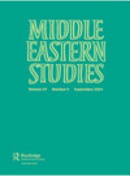 Middle Eastern Studies杂志