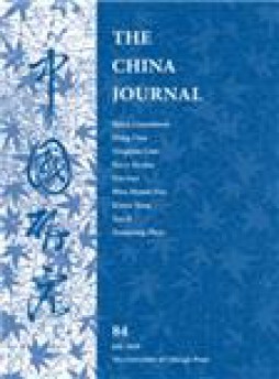 China Journal杂志