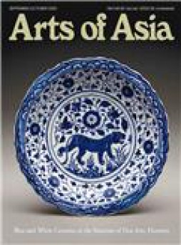 Arts Of Asia杂志