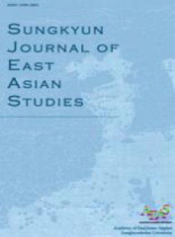 Sungkyun Journal Of East Asian Studies杂志