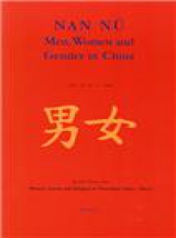 Nan Nu-men Women And Gender In China杂志