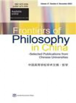 Frontiers Of Philosophy In China杂志