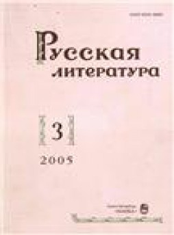 Russkaia Literatura杂志