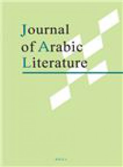 Journal Of Arabic Literature杂志