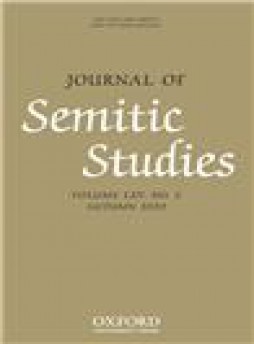 Journal Of Semitic Studies杂志