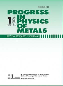 Uspekhi Fiziki Metallov-progress In Physics Of Metals杂志