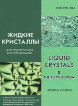 Liquid Crystals And Their Application杂志