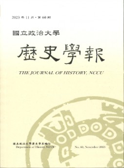 Journal Of History-nccu杂志